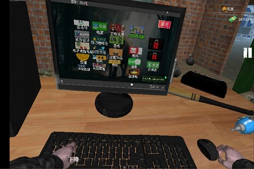 城市网吧模拟器体验版截图3