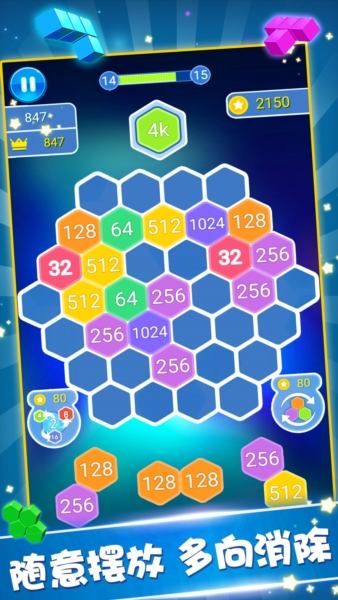 罗斯方块官方版截图4