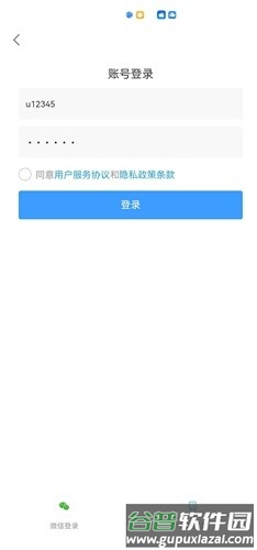 藏讯预约助手app最新版截图1