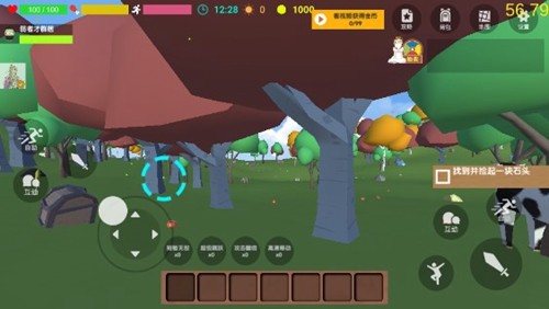 沙雕求生MOD修改器版截图4