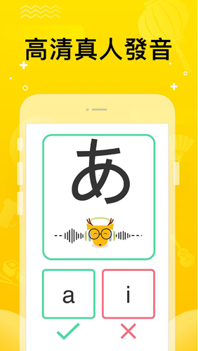 LingoDeer安卓截图3