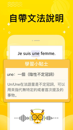 LingoDeer安卓截图4