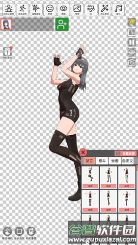 二次元动漫模特最新版截图3