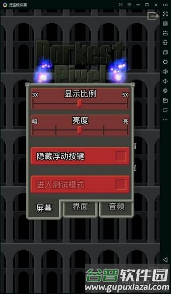荀的像素地牢无限金币钻石版截图3