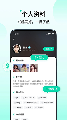 花途旅行app最新版截图3