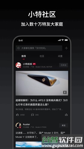 小特钥匙app截图2