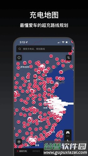 小特钥匙app截图3