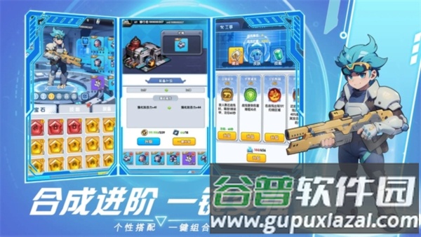 猎空战机截图3
