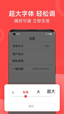 早闻天下事最新版截图3