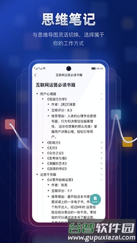ProcessOn官方版截图3