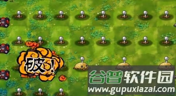 植物大战僵尸融合版截图2