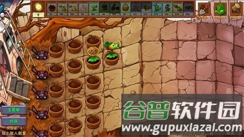 植物大战僵尸融合版屋顶测试服截图1