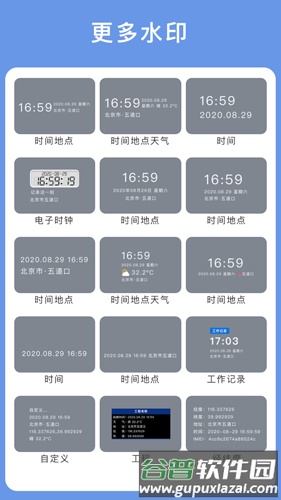 云联相机app截图3