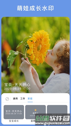 云联相机app截图4