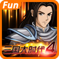 三国大时代4无狄八哥上帝最终版v2.5