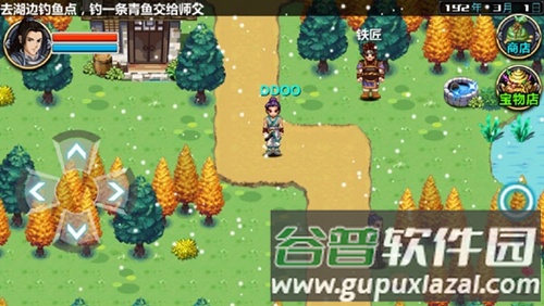 三国大时代4无狄八哥上帝最终版截图1