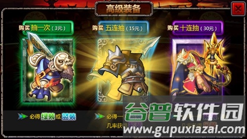三国大时代4无狄八哥上帝最终版截图3