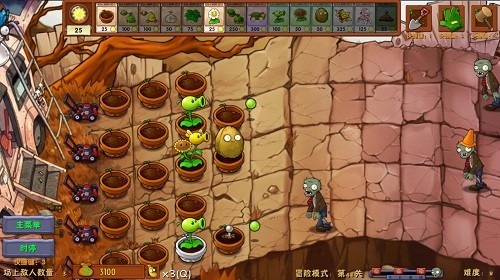 植物大战僵尸融合版屋顶版截图2