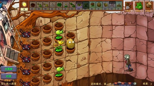 植物大战僵尸融合版屋顶版截图3