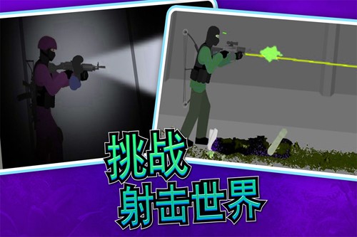 像素射击世界官方正版截图2
