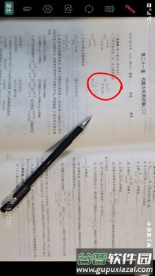 大牛答疑APP截图5