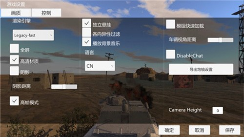 装甲纷争全模组mod版2025截图4