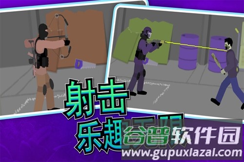 像素射击世界九游版截图1
