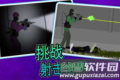像素射击世界九游版截图2