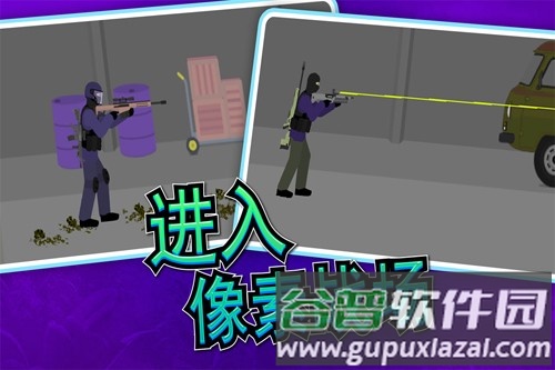 像素射击世界九游版截图4