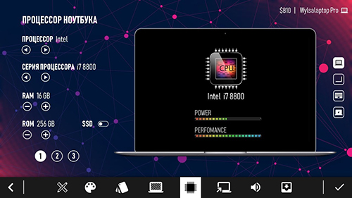 电脑公司模拟器截图1