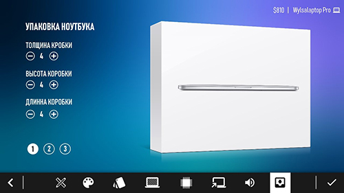 电脑公司模拟器截图3