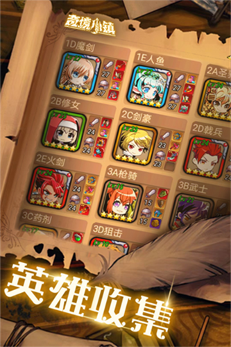 奇境小镇九游渠道服截图4