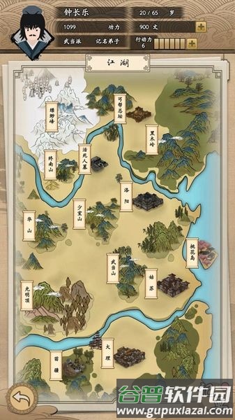 我的武侠梦无限金币版最新版本截图2