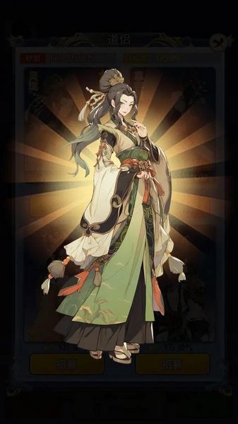 修真十万年大罗金仙炼成记手机版截图2