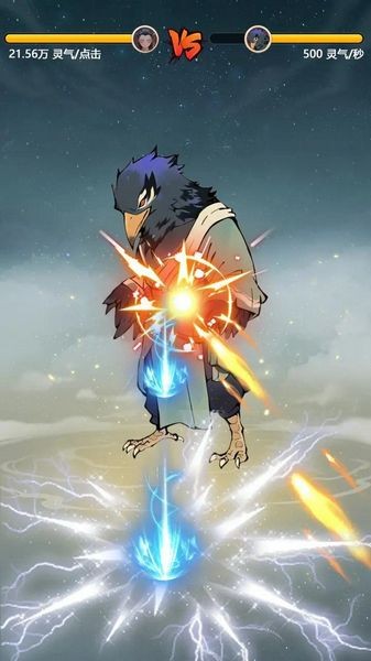 修真十万年大罗金仙炼成记手机版截图3