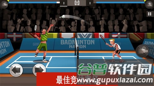 羽毛球高高手国际服官方版截图2