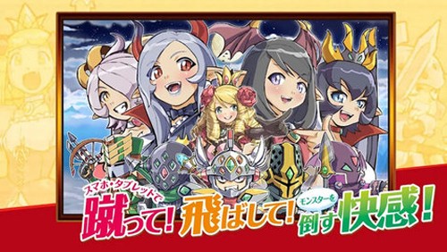 公主蓬特2截图2