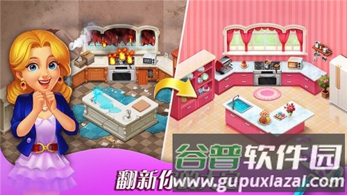 消消庄园安卓版截图2