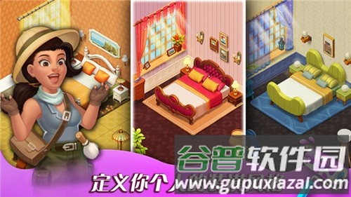 消消庄园安卓版截图3