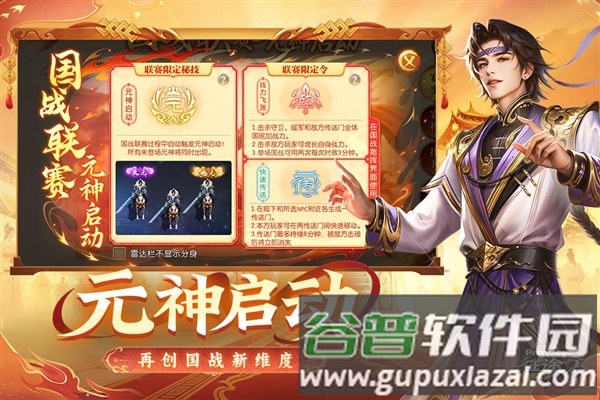 征途2手游无限银两版截图1