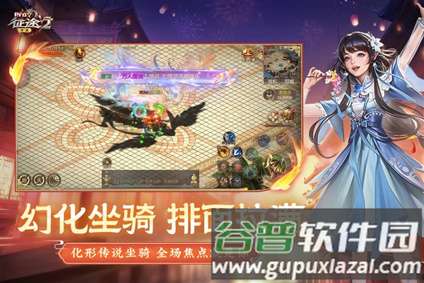 征途2手游无限银两版截图4