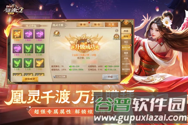 征途2手游无限银两版截图5