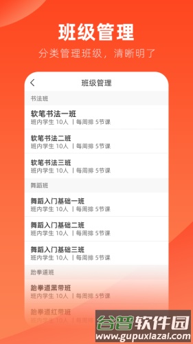 治学app官方版截图1