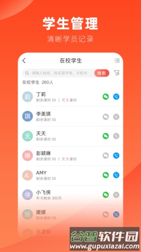 治学app官方版截图2