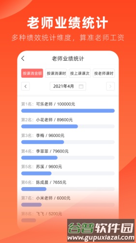 治学app官方版截图3