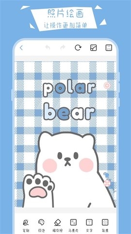 绘画小黑板最新版截图1