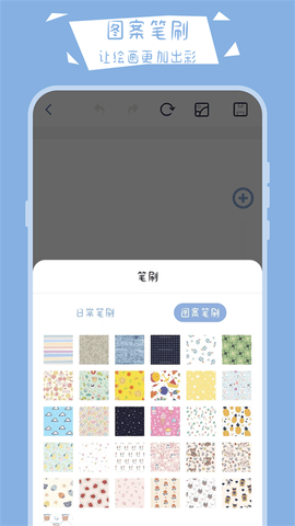 绘画小黑板最新版截图2
