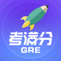 GRE考满分appv1.8.1