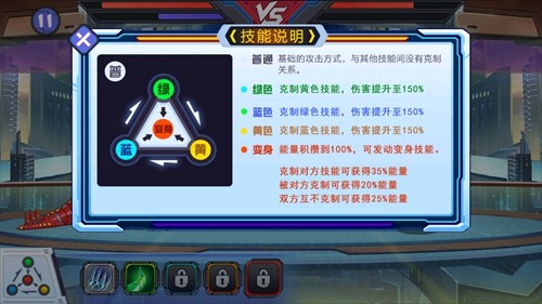 龙兽争霸2999999钻999999金币新板截图4