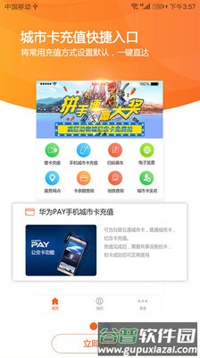 美伽汇app截图2